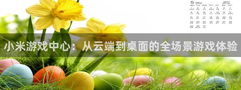杏运娱乐注册