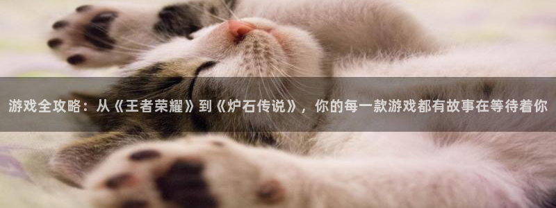 杏运