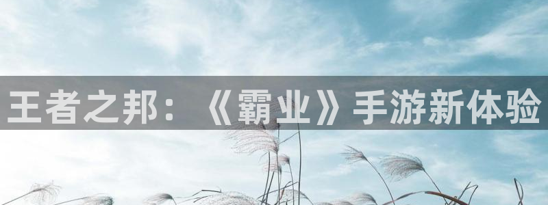 杏运体育