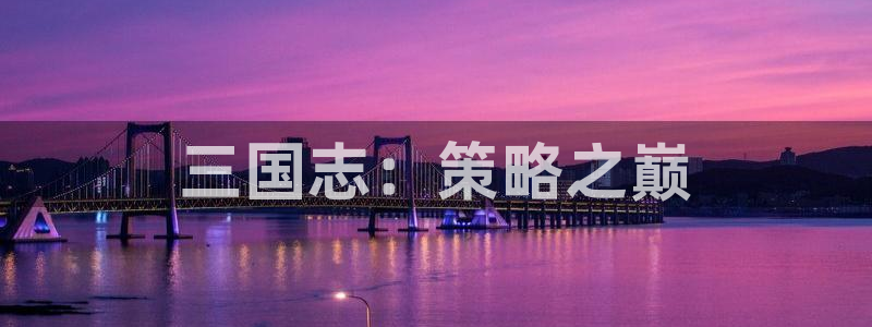 杏运娱乐注册流程