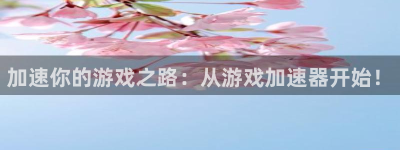 杏运