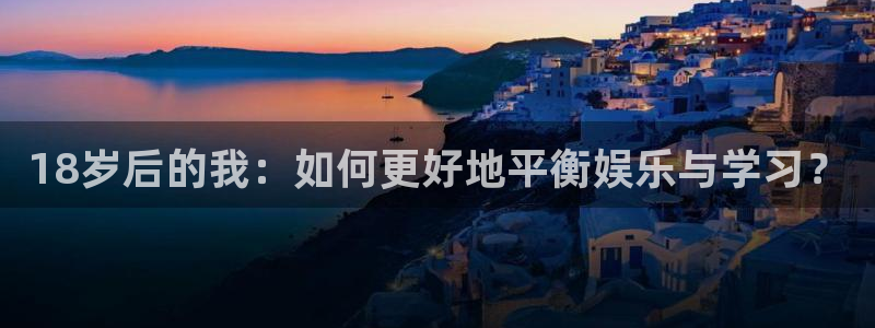 杏运娱乐手机端官网