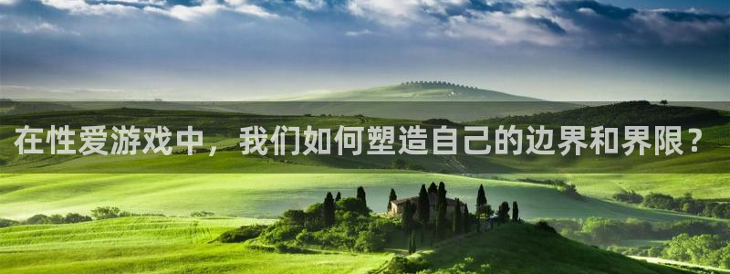 杏运娱乐注册流程