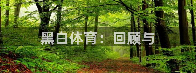 24直播体育直播