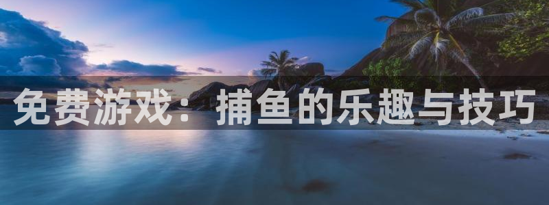 杏运体育app下载安装