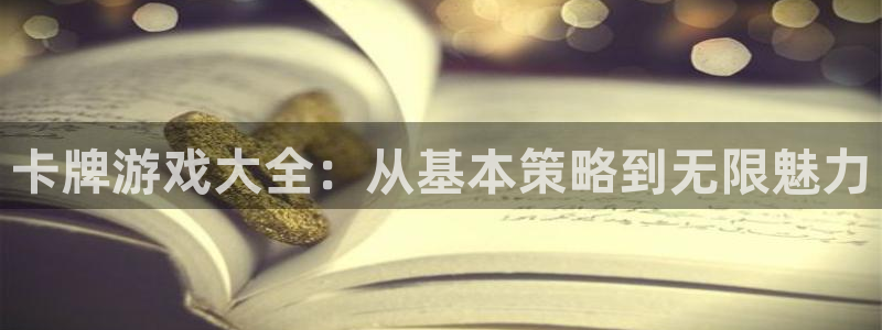 杏运体育