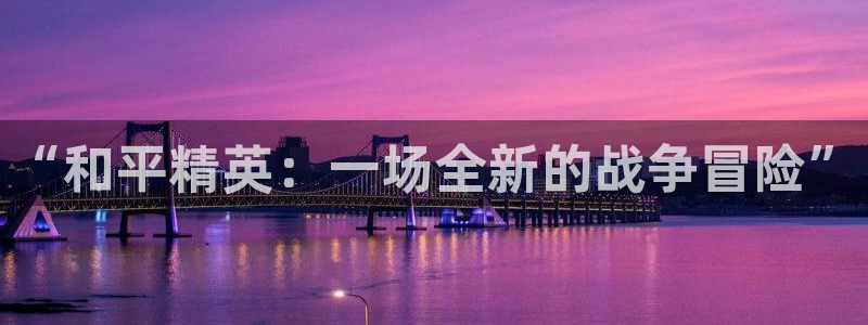 杏运