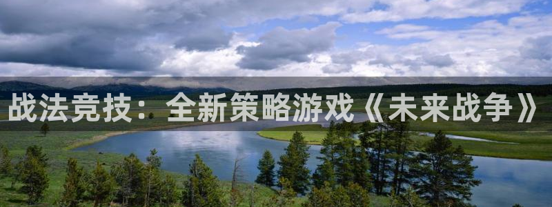 杏运娱乐