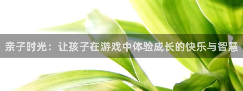 杏运