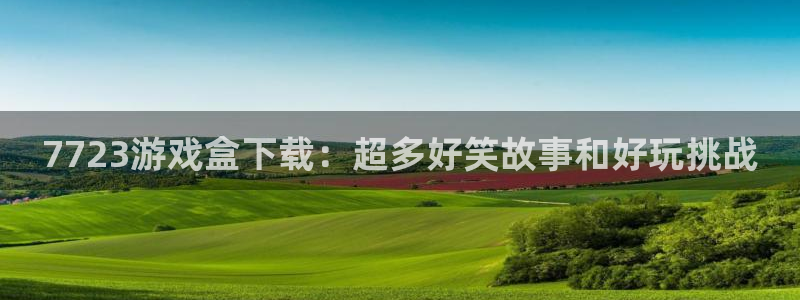 杏运体育官方网址
