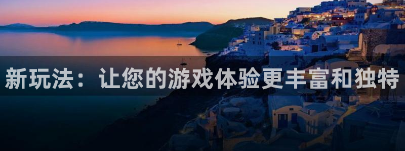 杏运娱乐怎么样