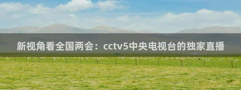 24直播网收费吗
