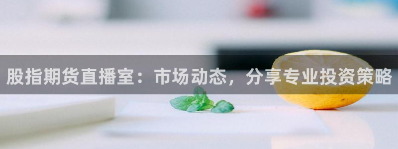24直播app