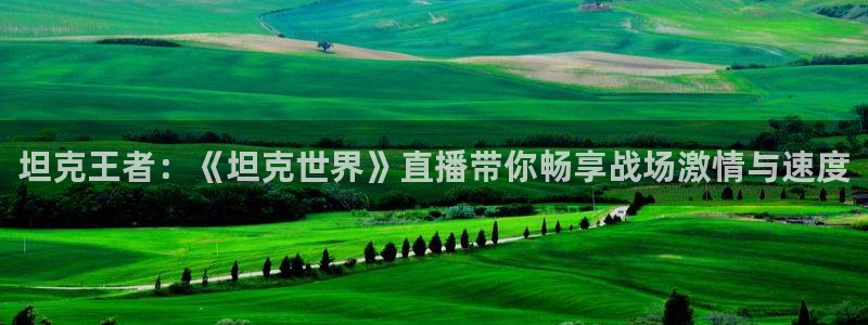 乐球直播24直播网