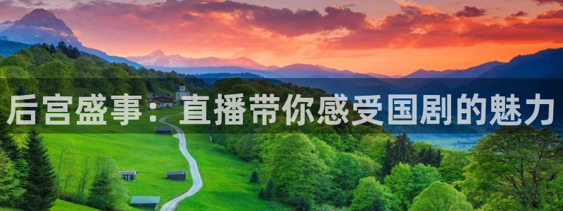 nba直播 24直播